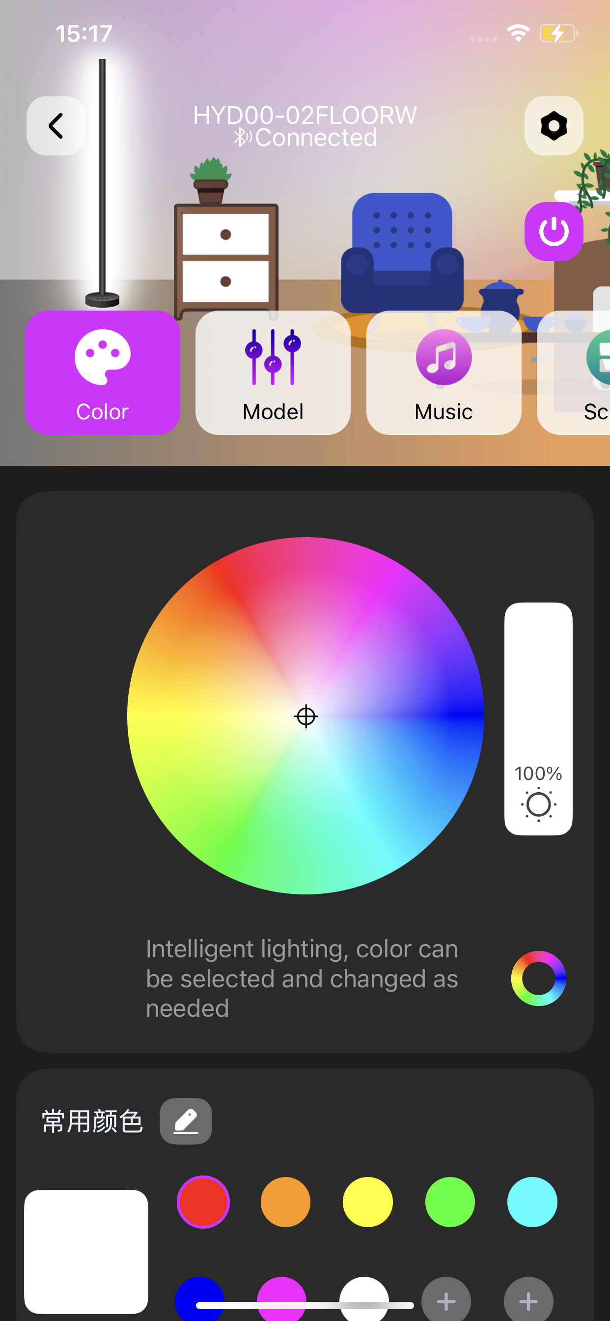 UI Screenshot