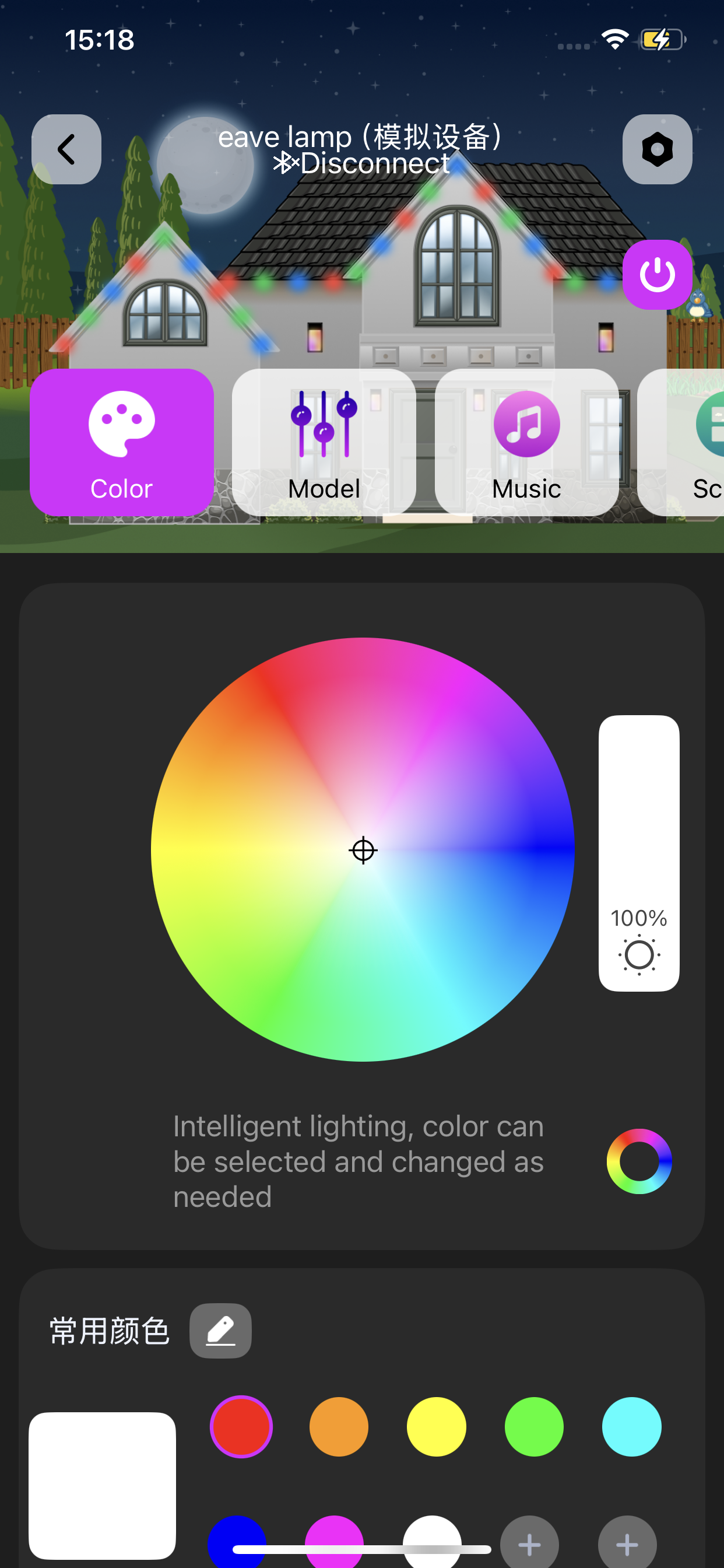 UI Screenshot