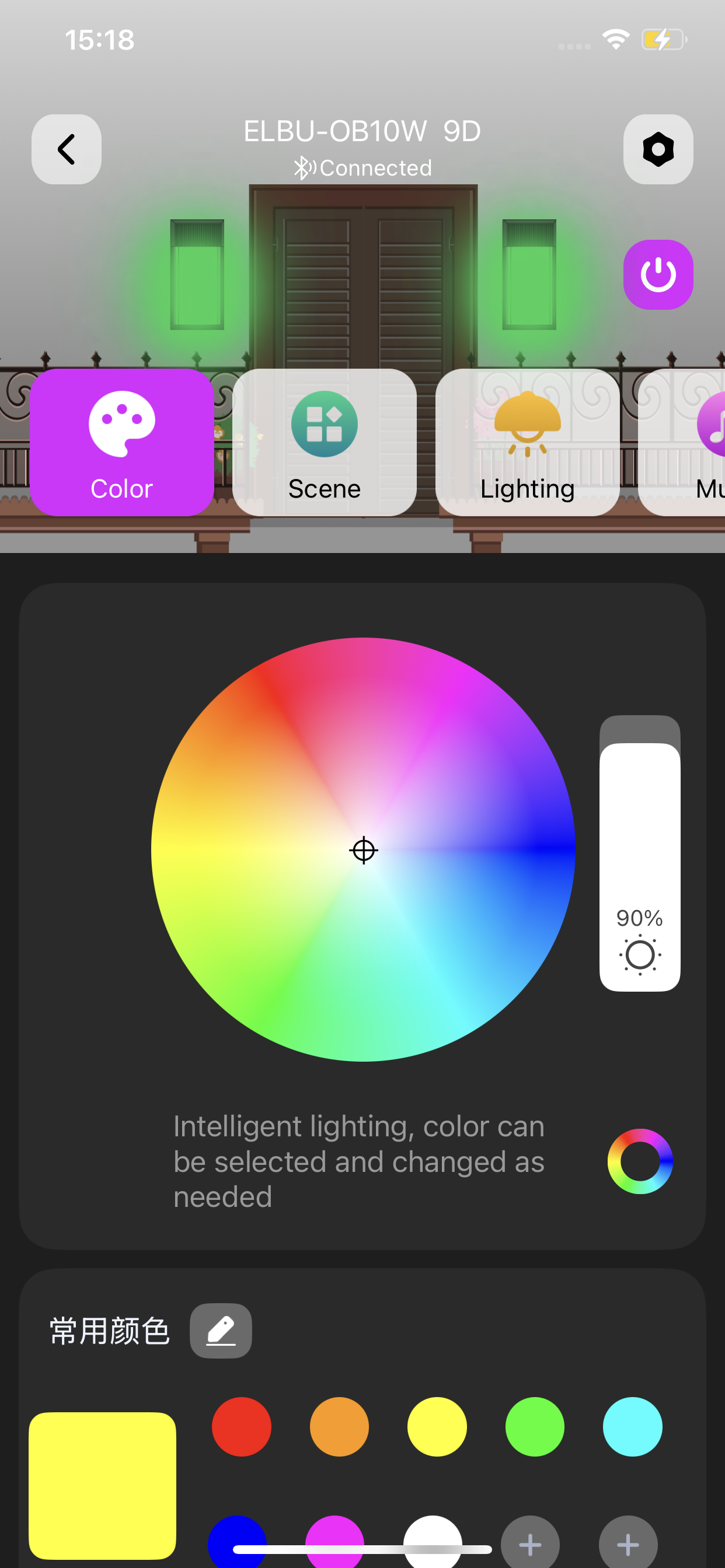 UI Screenshot